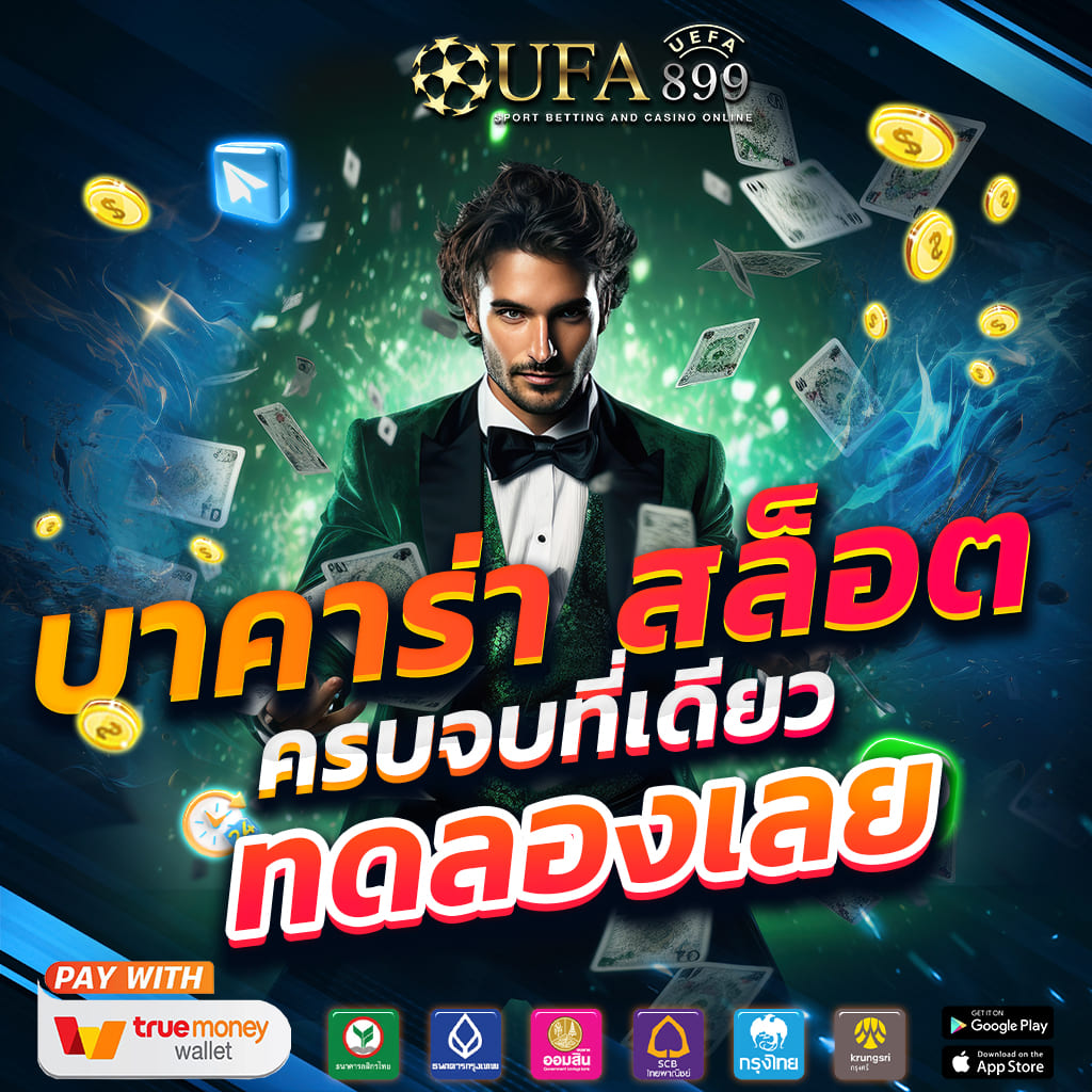 สล็อตแตกง่าย joker download ทางเข้าเล่นเกมคาสิโนออนไลน์ที่ดีที่สุด - WooCommerce eCommerce